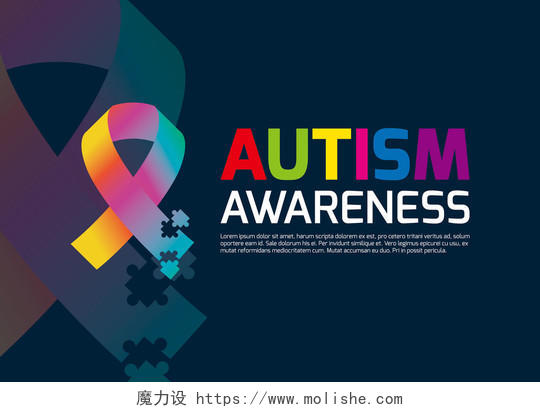 时尚彩色关注自闭症患者自闭症儿童公益海报设计